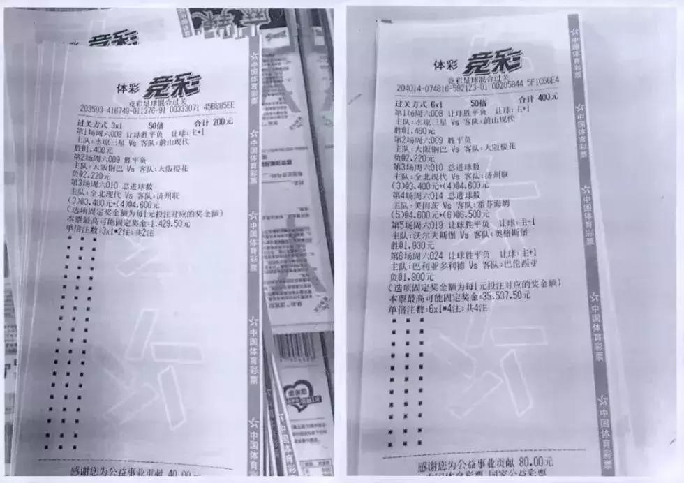 探索体彩竞彩开奖结果，透明、公正与乐趣的完美结合