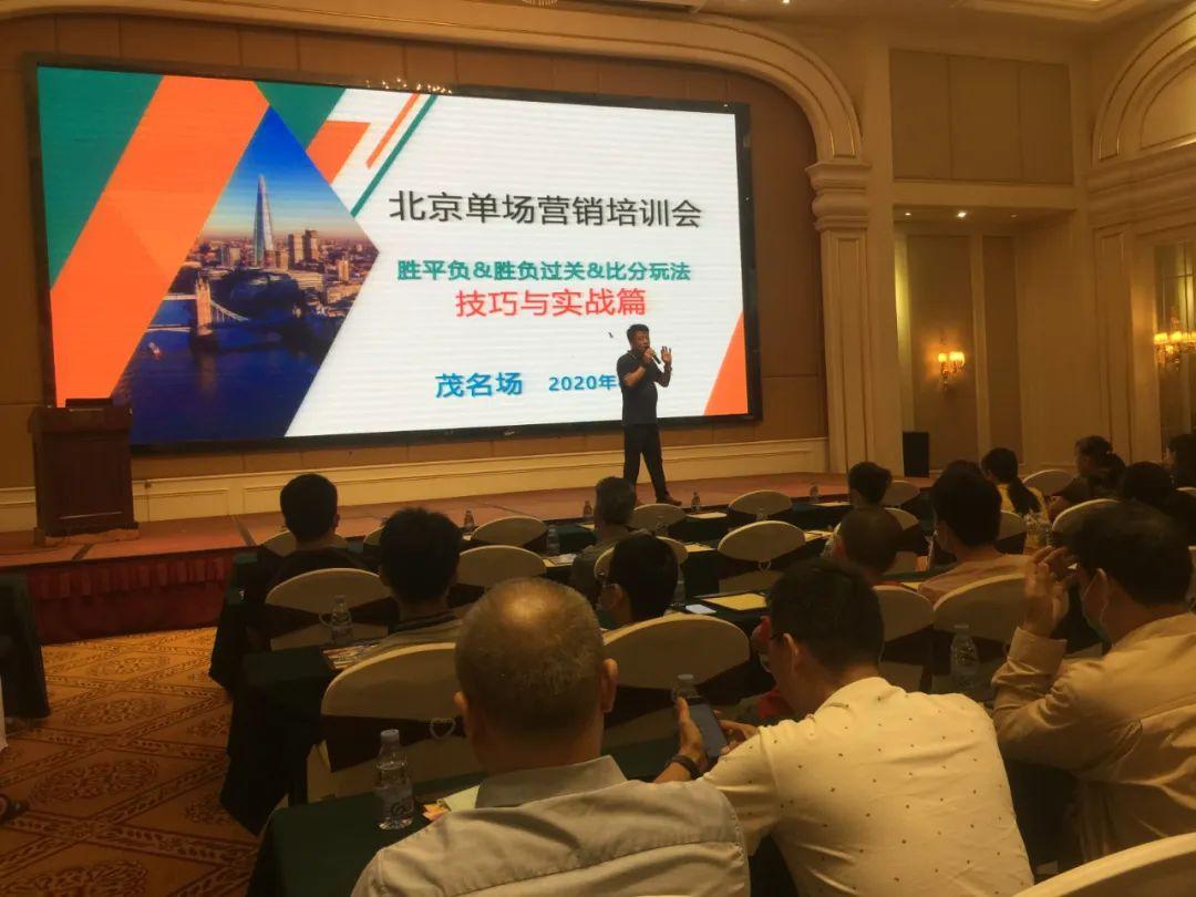 探索500北单胜负过关投注，策略、风险与乐趣的交织