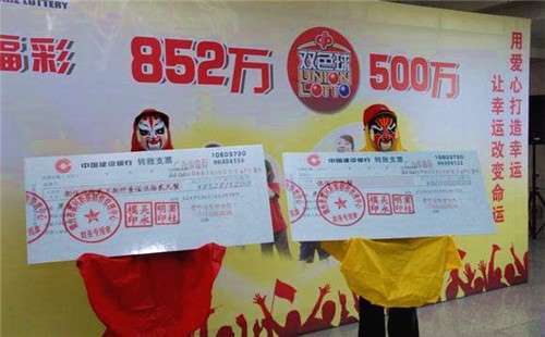 3D几点开奖，直播时代的幸运时刻