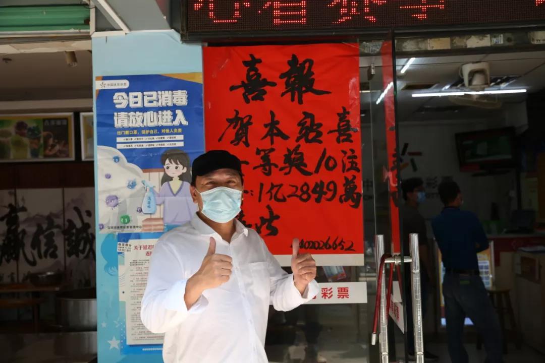 112期大乐透预测，洞悉龙头走势，把握幸运之门