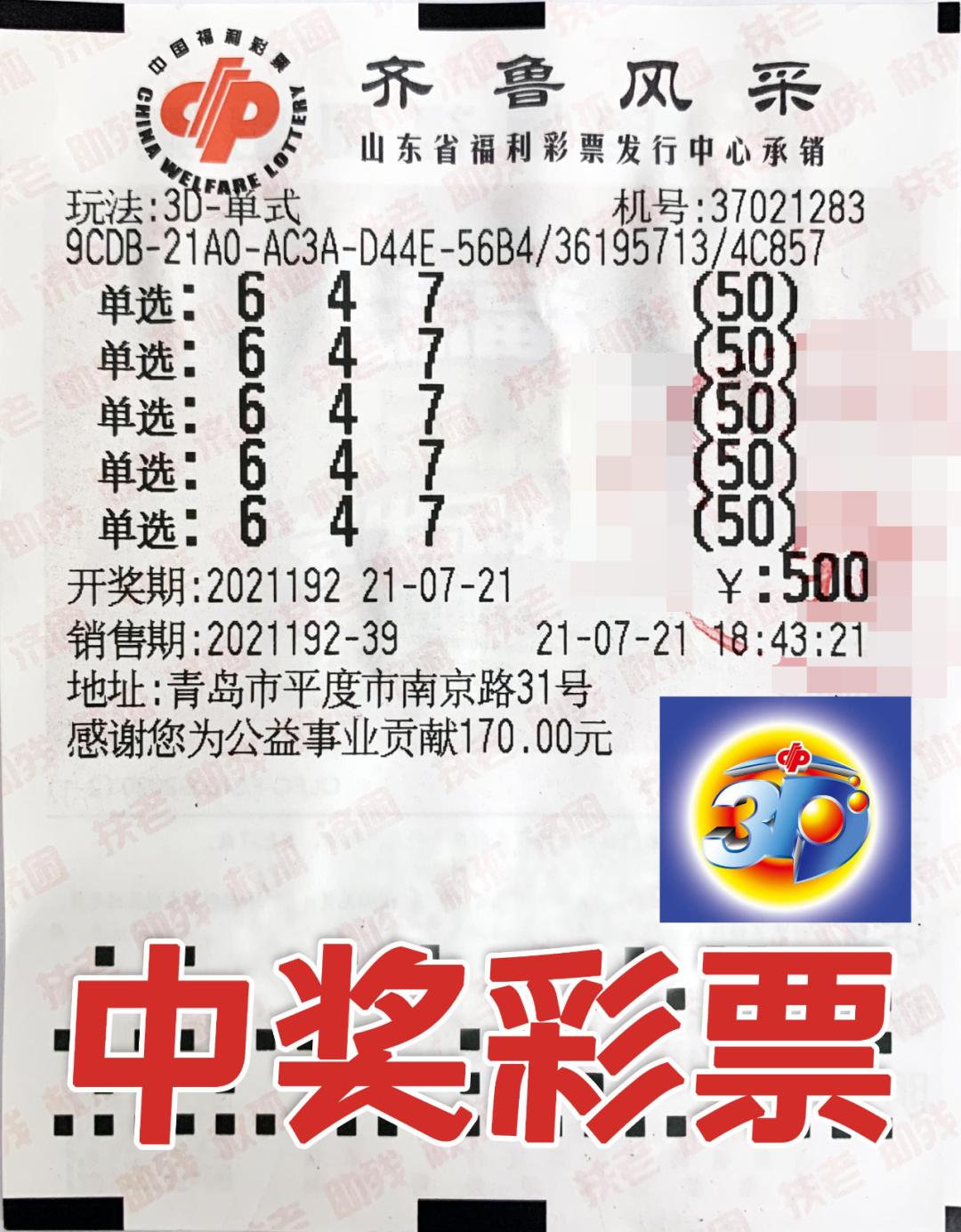 快乐八倍投，解锁彩票投注新境界的智能工具