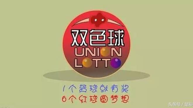 老杨说彩双色球，彩宝贝专家专栏的独到见解与实战策略