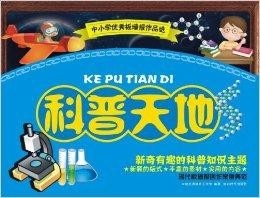 3D天中工作室，字谜的奇妙世界