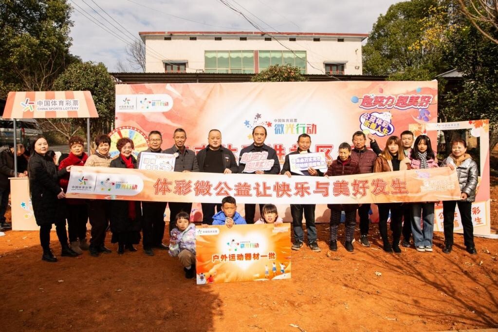 湖南省体育彩票管理中心官网，公益与梦想的桥梁