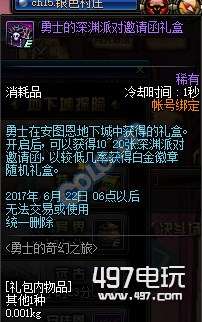 盖世独胆王论坛，勇者的聚集地，智慧的碰撞场
