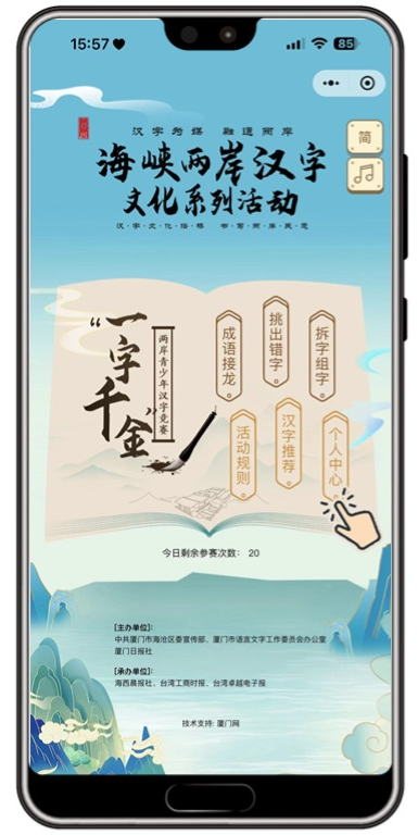 探索汉字的智慧——双的字谜之旅