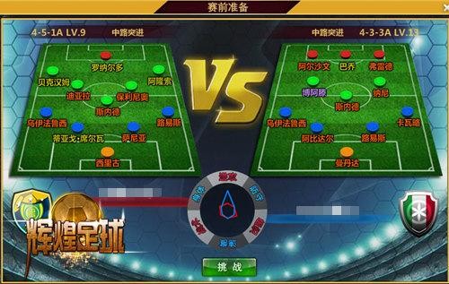 足球竞猜新策略，六场半全场实单推荐解析