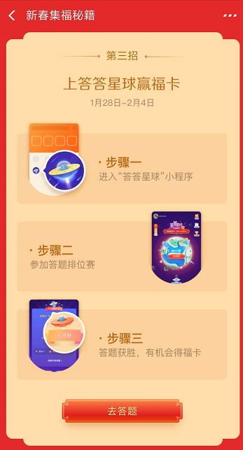 快乐彩，解锁趣味与惊喜的玩法说明