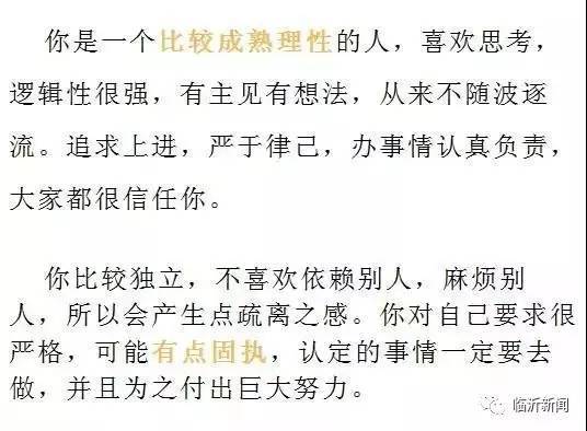 独木桥上的焰舞，字谜中的智慧与勇气
