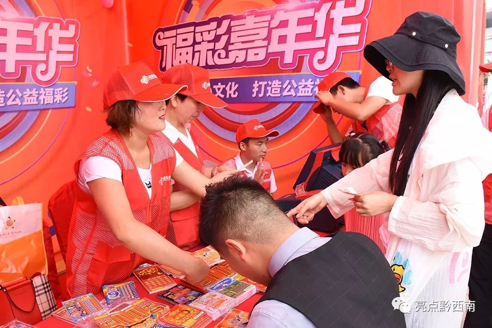 探索上海福利彩票官方，公益与幸运的交汇点