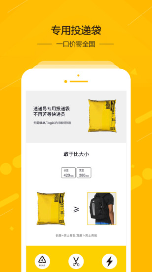 探索中国体彩网触屏版，便捷、安全、智能的购彩新体验