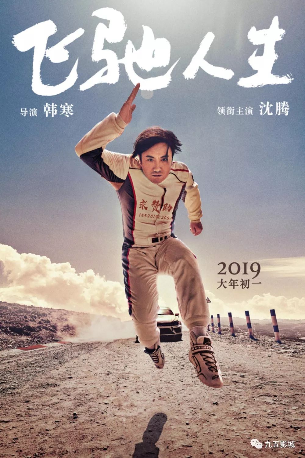 微电影中奖囧事，一场意外之财的笑果人生