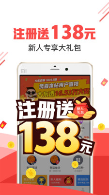 幸运之匙