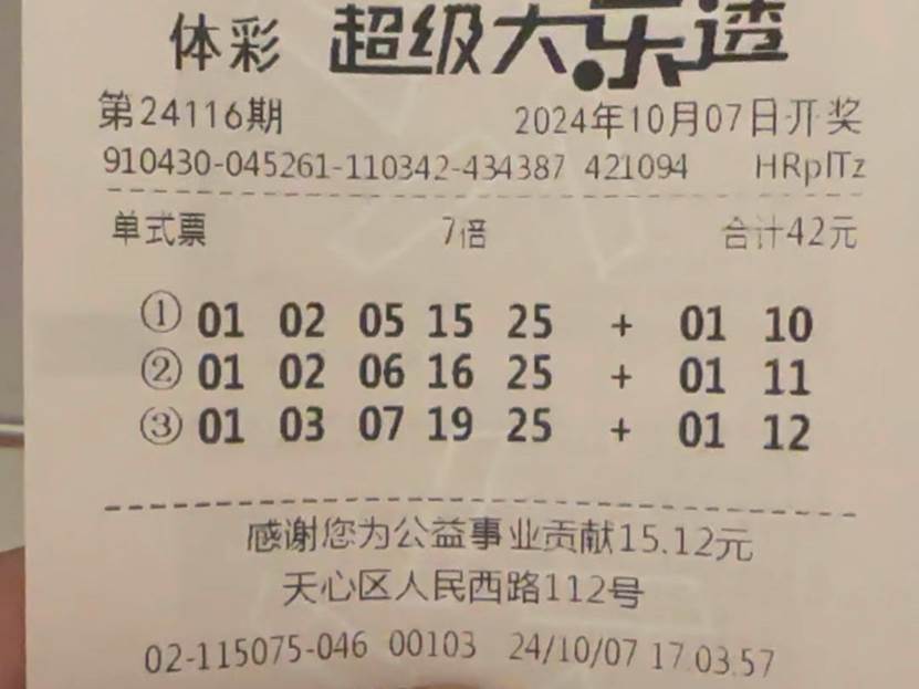 热卖单品 第78页