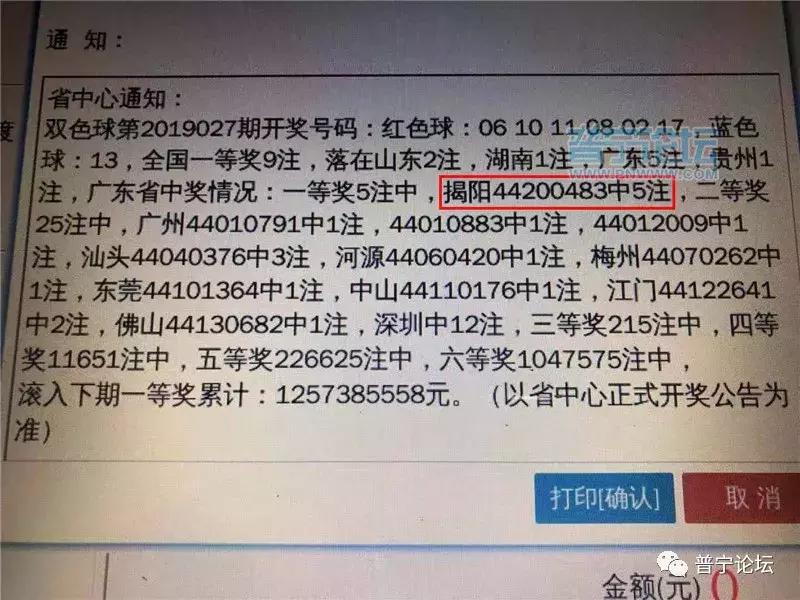 机选双色球，现代彩民的智慧之选与360度幸运探索