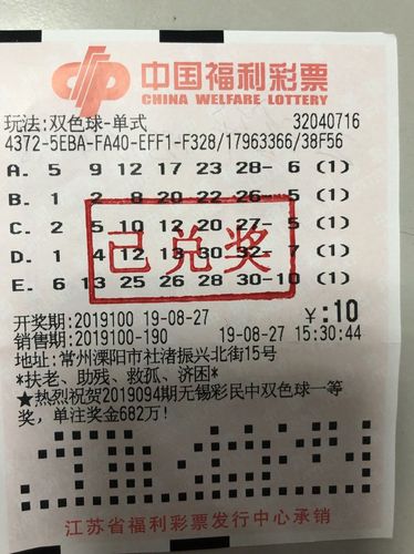 机选双色球号码，现代彩民的智慧选择