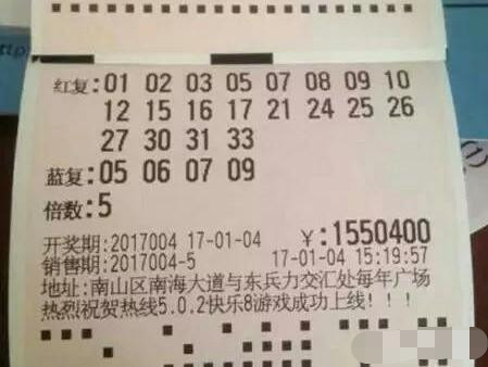 幸运的数字，机选双色球中奖实例
