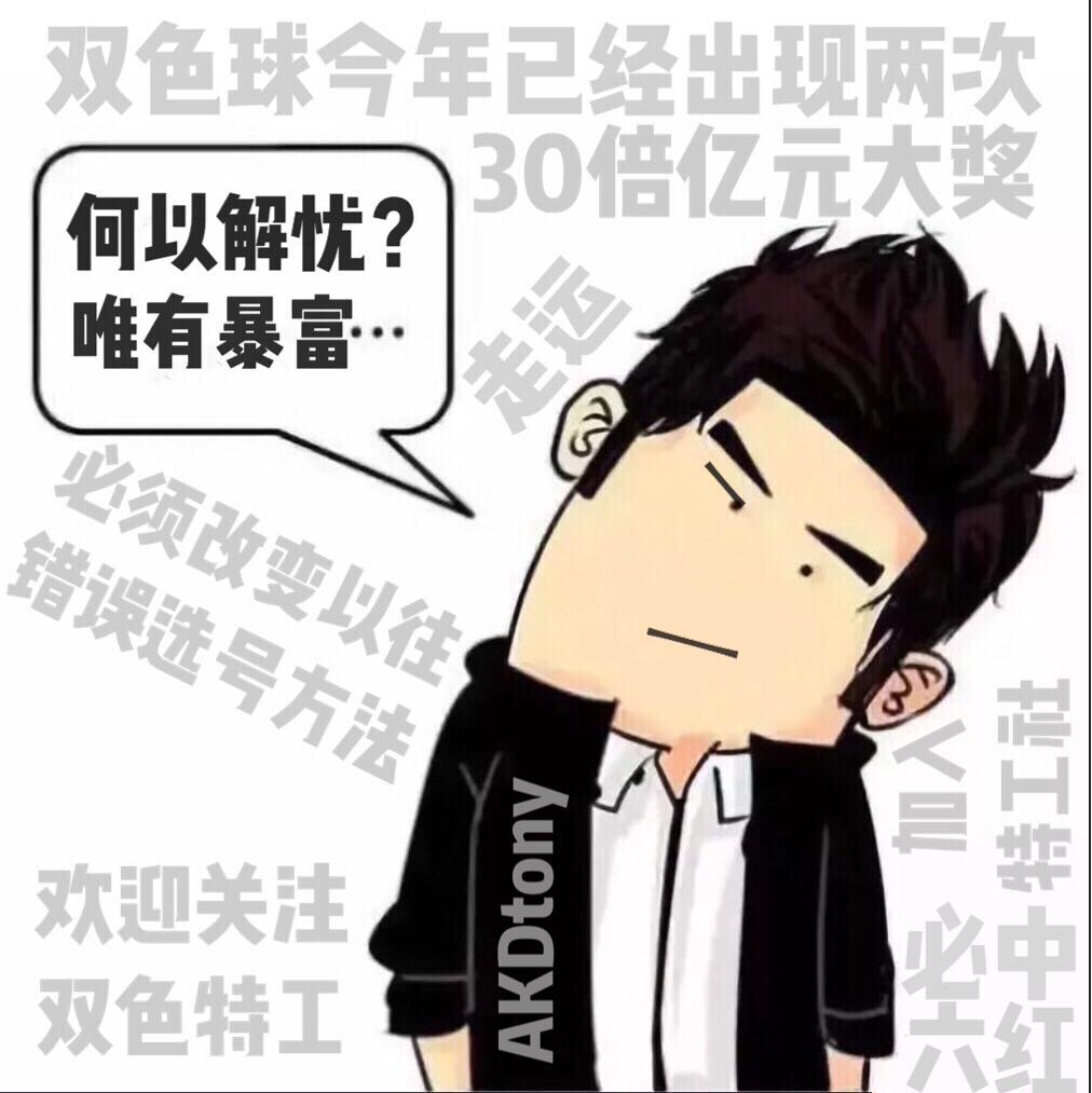 天牛图库与中国彩吧，探索数字彩票的奥秘与乐趣