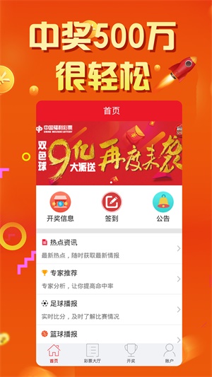 七星彩论坛