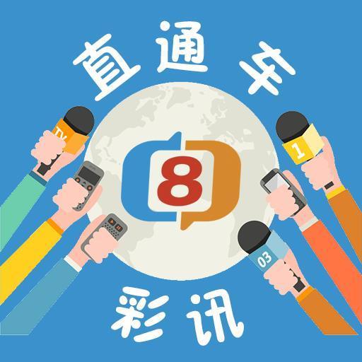 预测双色球