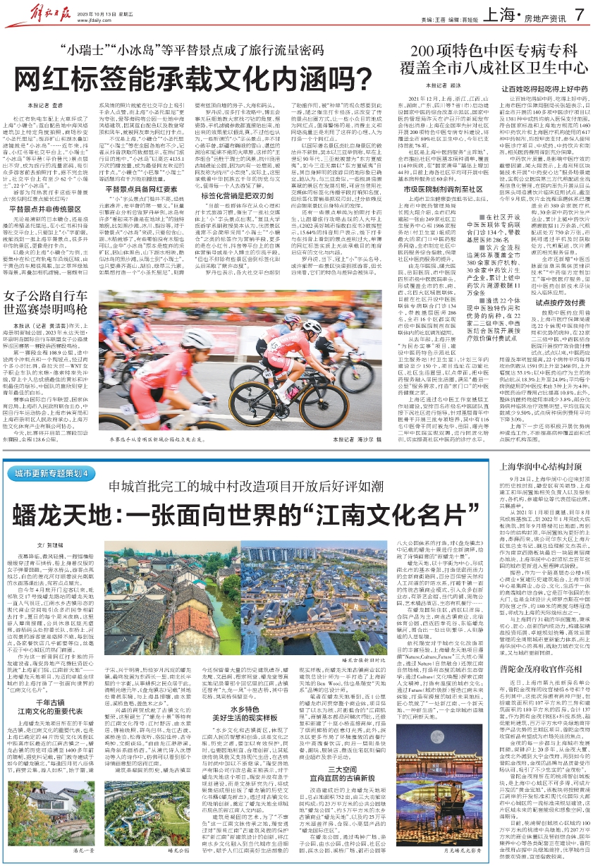 探索彩票文化新视角，唐龙说彩电子报的深度解析