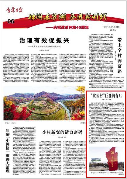 揭秘唐龙说彩与电子彩报的背后，理性与娱乐的边界
