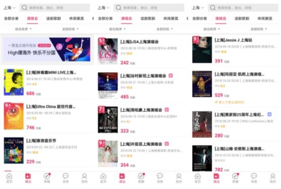 彩之家App，打造您的个性化生活娱乐新平台