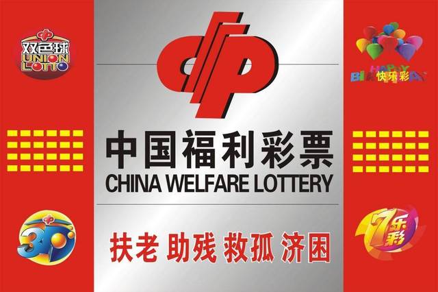 彩票论坛