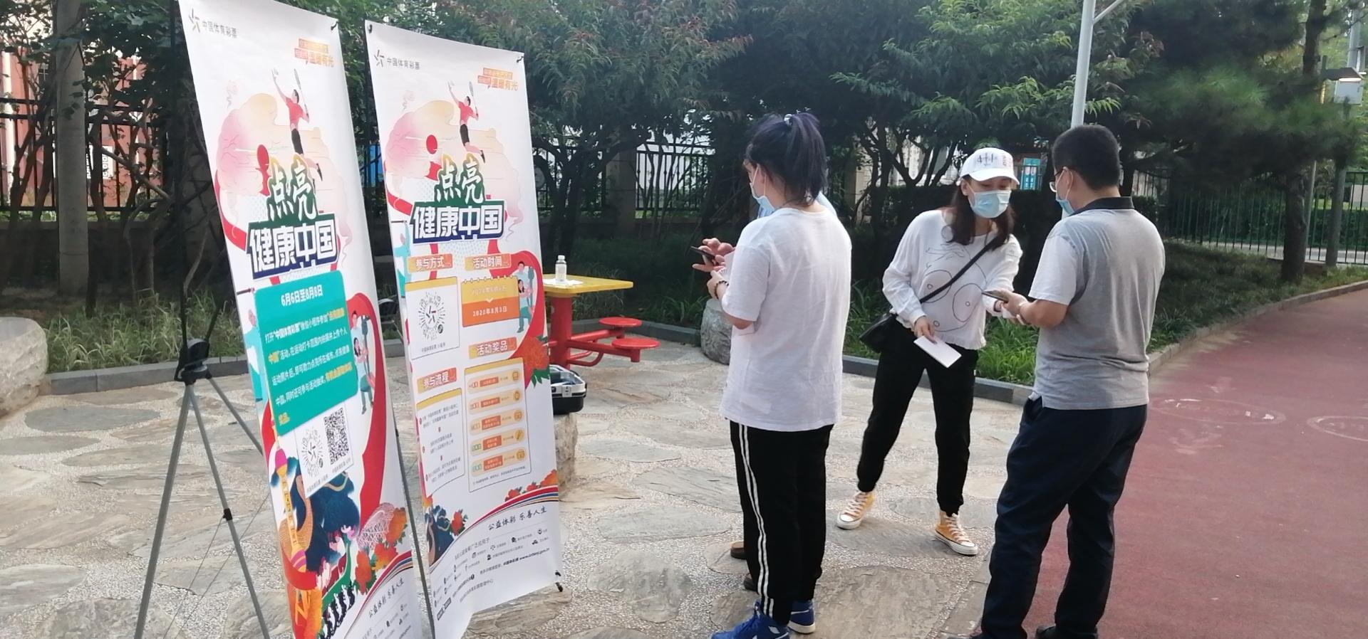 探索中国足球彩票的魅力，中国足球彩票网官网下载指南