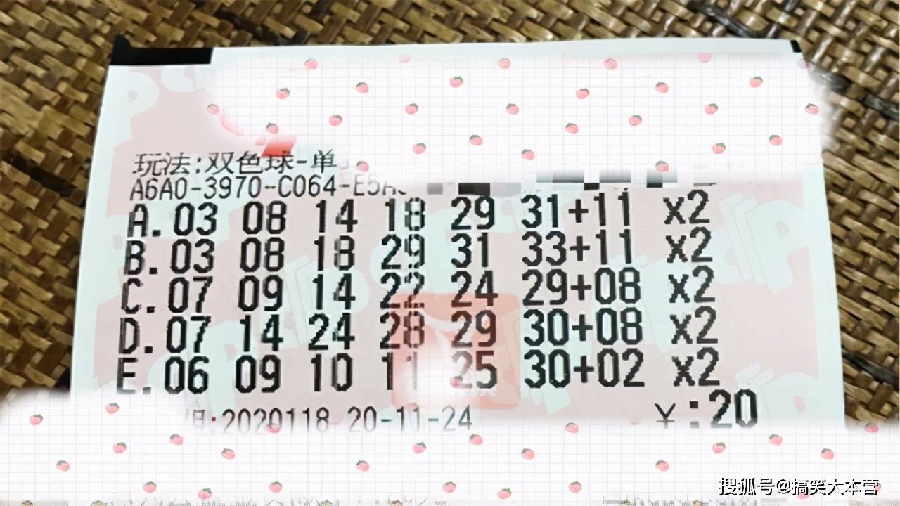 现场直播，双色球118期开奖号码揭晓