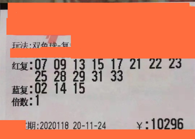 2021年118期双色球，梦想与幸运的碰撞