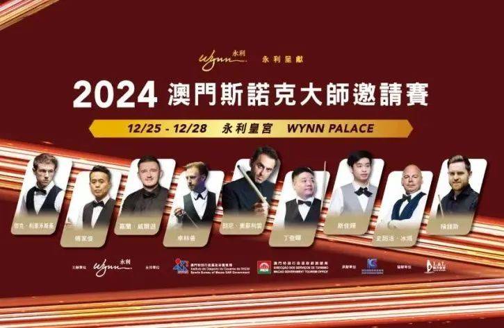澳门203年历史开奖结果记录，见证时代变迁的幸运之匙