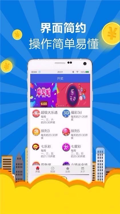 360彩票大厅预测，理性与娱乐的平衡艺术
