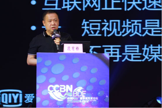 数字娱乐新体验