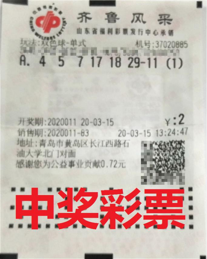 福彩双色球规则深度解读，揭秘中奖秘籍