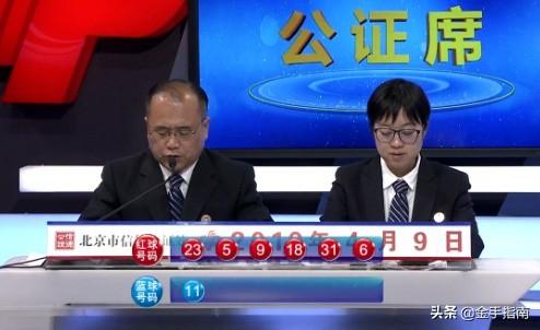 双色球，三个红球一个蓝的奇妙之旅