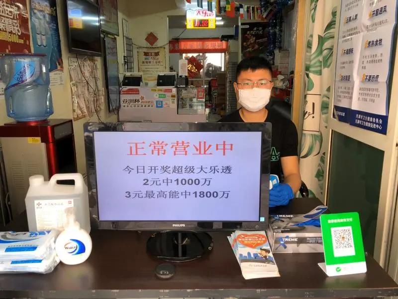 天津体彩网大乐透，梦想与幸运的交汇点
