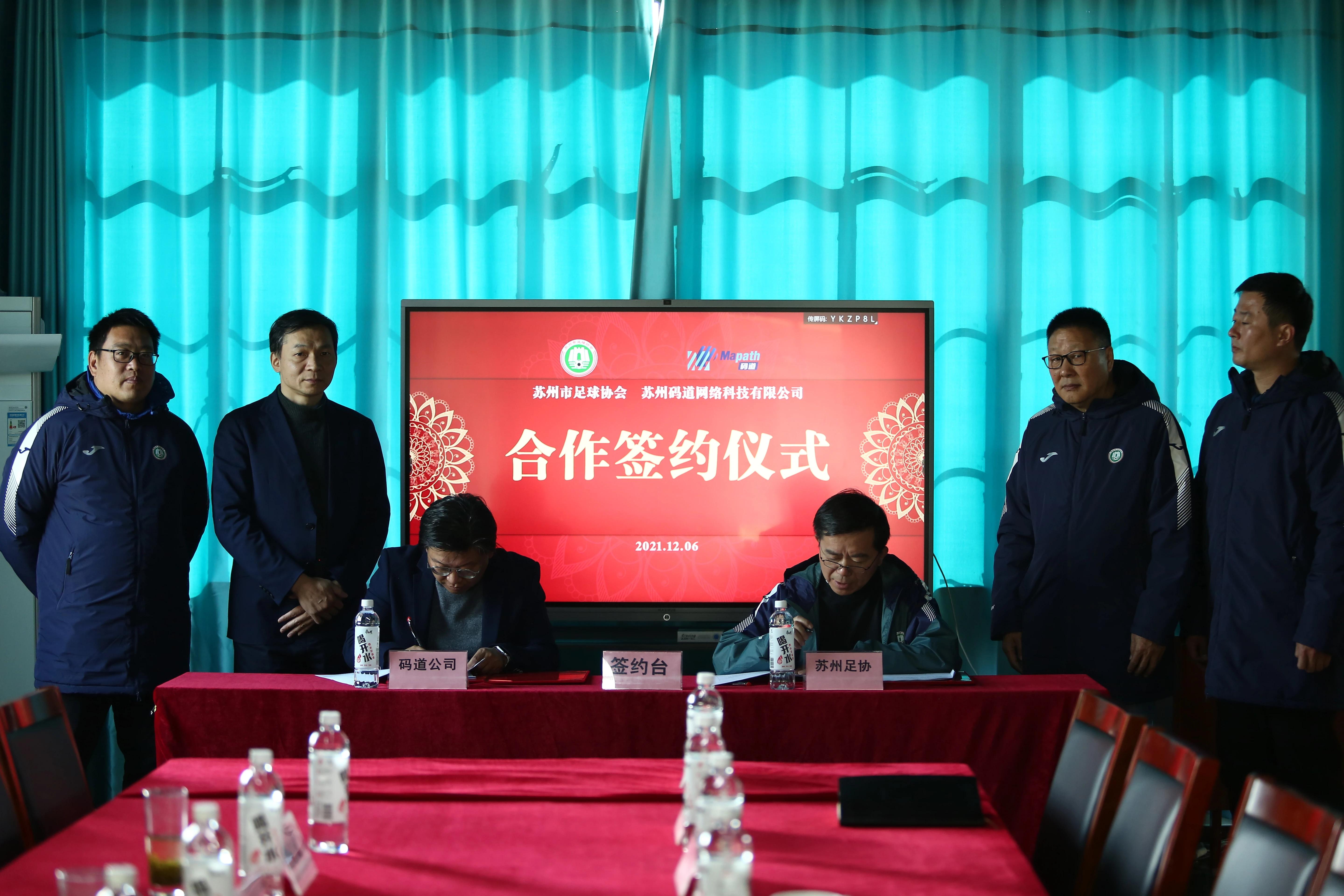 中国足协官方购票APP，重塑足球观赛体验的数字化新篇章