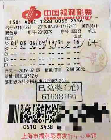 探秘浙江福利彩票一等奖兑奖之旅，揭秘地址与兑奖全攻略