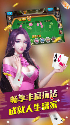 儿童棉袜 第79页