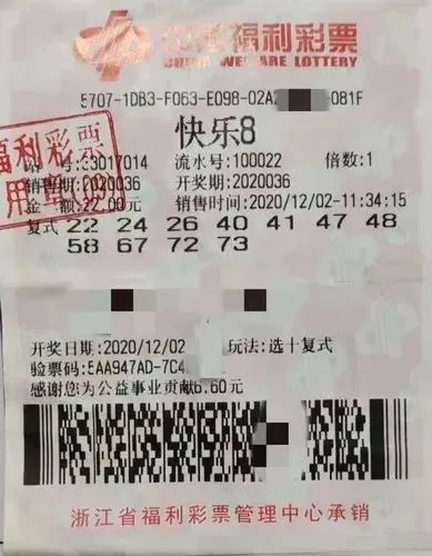 快乐彩，浙江彩民的幸运之旅——解析快乐彩开奖结果与走势图