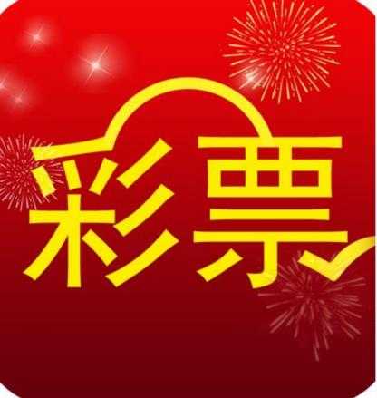 彩票开奖，与你同行的幸运之旅