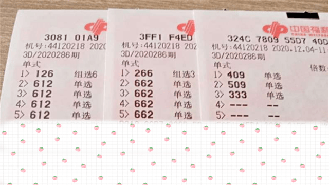 今日彩票开奖结果几点公布，揭秘背后的时间规律与注意事项