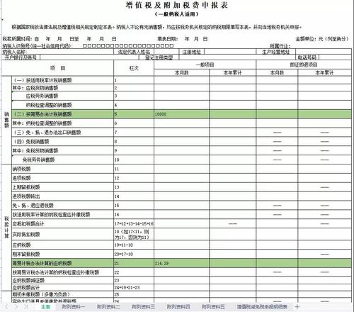 3D和值跨度组合速查表，高效筛选与快速决策的利器