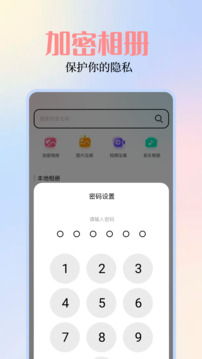 49图库app下载安卓版官网绿版，解锁精彩，尽享视觉盛宴