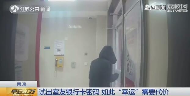 幸运的密码，揭秘什么人能中大奖