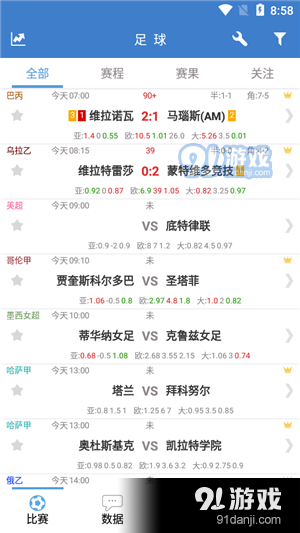 探索足球激情，第一足球网即时比分app的深度解析