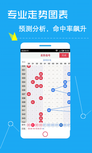 揭秘双色球2021035期开奖结果，幸运与希望的碰撞