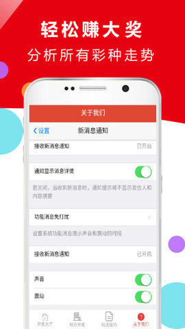 探索中国福利彩票，开奖查询与彩票文化的深度剖析