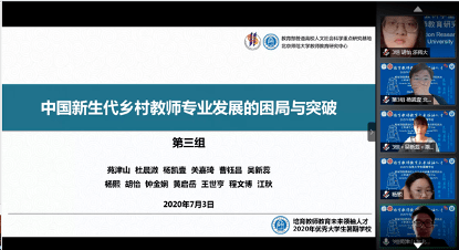 探索3D晚秋乙种和值之谜，博士的士的智慧之旅